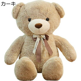 クマぬいぐるみ 縫いぐるみ 可愛い リボンクマ 蝶結び熊 熊人形 萌え萌え 癒し系 ふわふわ PP綿 抱き枕 バレンタインデー お祝い 誕生日 クリスマス プレゼント