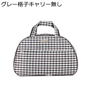 ボストンキャリー 大容量 ソフトキャリーケース スーツケース キャリーバッグ トロリーケース トロリーバッグ ドローバー付き キャリーカート 伸縮式ハンドル 耐水 耐摩耗 静音 フリー旅行