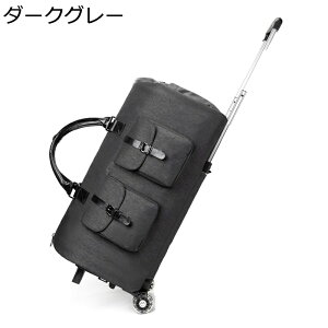 ボストンキャリー ソフトキャリーケース スーツケース キャリーバッグ 荷物バッグ トロリーバッグ キャスター付き キャリーカート トロリー 多機能 撥水 引裂きを防ぐ 静音 ピクニック 旅