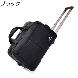 ボストンキャリー 機内持ち込み ボストンキャリー スーツケース キャリーバッグ 旅行バッグ トロリーバッグ ドローバー付き キャリーカート 軽量 防水 引裂きを防ぐ 騒音軽減 ピクニック