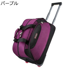 ボストンキャリー 機内持ち込み ソフトキャリーケース キャリーバッグ トロリーケース トロリーバッグ ドローバー付き 伸縮式ハンドル 折りたたみ式 撥水 収納可能 丈夫 ビジネス 旅行 ジ