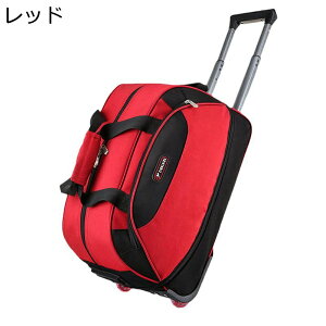 ボストンキャリー 機内持ち込み ソフトキャリーケース キャリーバッグ トロリーケース トロリーバッグ ドローバー付き 伸縮式ハンドル 折りたたみ式 撥水 収納可能 丈夫 ビジネス 旅行 ジ