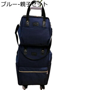 リュックキャリー 大容量 リュックサック スーツケース キャリーバッグ トロリーケース トロリーバッグ ドローバー付き 横押しカート 伸縮式ハンドル 軽量 耐水 耐摩耗 静音 ピクニック 旅