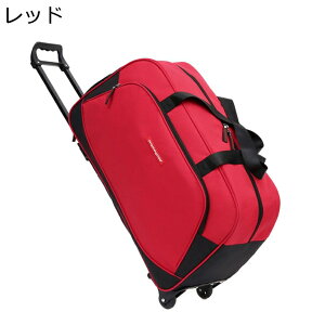 ボストンキャリー 大容量 ソフトキャリーケース スーツケース キャリーバッグ キャスターバッグ トロリーバッグ ドローバー付き キャリーカート 伸縮式ハンドル 軽量 撥水 耐摩耗 ミュート