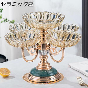 ケーキスタンド 5皿ケーキ台 コンポート フルーツプレート クリスタル ガラス ディスプレイスタンド デザートディスプレイ お菓子入れ フルーツ ドライフルーツプレート 果物 西洋風 パー