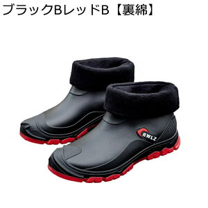 レインシューズ 防水シューズ PVC メンズ ショート丈 歩きやすい 防水 防滑 耐久性 ショートブーツ カジュアルシューズ キャンプ ガーデニング ヴィンテージ オールマイティ かっこいい