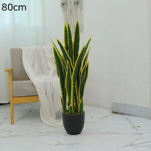 大型観葉植物 フェイク 80cm フェイクグリーン 人工観葉植物 大型 カクタス 多肉植物 水やり不要のホーム 害虫が発生しない 簡単保? お手入れ簡単 インテリア雑貨 ポット 大きい 在宅勤務 引