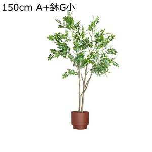 フェイクグリーン 大型 ガジュマル リアル 人工観葉植物 インテリアグリーン 大型緑葉 観葉植物 人工植物装飾 観葉樹 本物そっくり 枯れない 水やり不要 フェイク葉 人工木 ナチュラル お祝