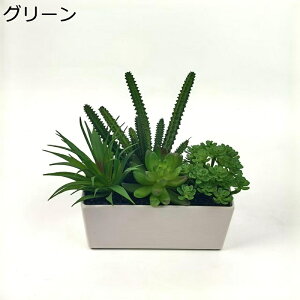フェイクグリーン ミニ 多肉植物 リアル 人工観葉植物 インテリアグリーン 人工植物装飾 小さい 本物そっくり 枯れない 水やり不要 モダン 鉢植え ナチュラル 店 屋内/屋外装飾 ホームガー