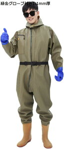 チェストハイウェーダー 全身防水ウェーダー 男女兼用 胴回り 耐磨耗 グローブ付き ラジアルソール 厚底 フルジップ レインブーツ 大人用 防滑 フィッシングウェーダー 完全防水 漁業用 田