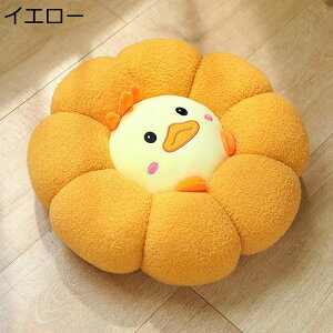 ざぶとん 丸い 動物柄 座布団 クッション 抱き枕 イス用 円形 直径45cm 極厚12cm 座高アップ ソファー・いす・車用 可愛い 体圧分散 腰枕 高弾力 ふわふわ 部屋飾り 洗える オフィス