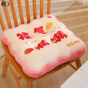 ԂƂ ` bh  40cm Ɍ zc NbV  CXp 敿 ̎q \t@[  ԗp  ̈U  e ӂӂ  ې ItBX wZ 