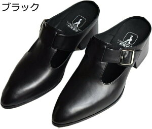 本革サンダル かかとなし メンズ レザー ポインテッドトゥ サボ 23-27cm 小さいサイズ ローヒール3cm 身長アップ 革靴 春 夏 秋 スリッパ カジュアル ファッション おしゃれ ホスト系 お兄系 ブ