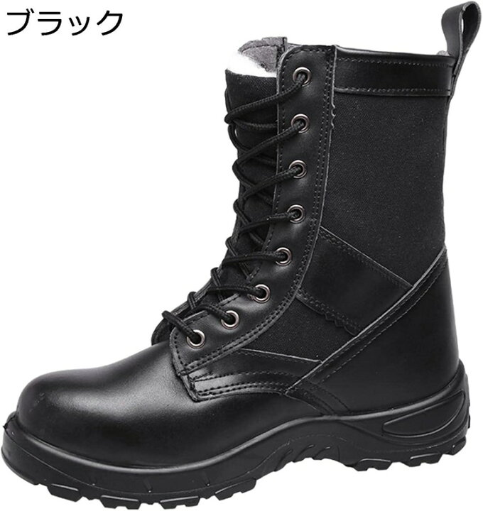 PRM215（ブラック） - 安全靴・作業靴はミドリ安全フットウェア・安全靴専門メーカー [qiukala] 保安靴 鋼先 安全靴 戦闘ブーツ 男性用 防寒 登山靴 合成皮革製 高耐久設計 鋼製先芯/中底 羊毛裏 防滑底