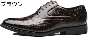 外羽根 クロコ型押し ビジネスシューズ ポインテッドトゥ メンズ 紳士靴 フォーマル レースアップ ファッション 蒸れない 履き心地 コンフォート ローカット 軽量 大きいサイズ 赤 青 黄色