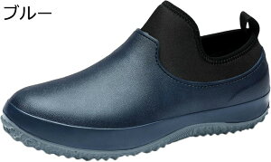 厨房靴 コックシューズ メンズ レディース 黒 耐油 軽量 ベーシック 防滑 ホテル レストラン 大きいサイズ キッチン 飲食店 スリッポン 安全靴 柔らかい 履きやすい ワークシューズ 疲れない