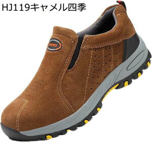 安全靴 メンズ 電気溶接 作業靴 ワークシューズ 防刺 労働保険靴 スポーツ 踏み抜き防止 耐久性 仕事 軽量 男女兼用 耐滑 鋼先芯 おしゃれ アウトドア 工事現場 日常 耐摩耗性 疲れない 衝撃