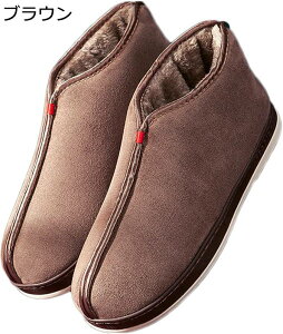 スリッパ 高齢者用シューズ メンズ レディース 部屋用 ルームシューズ 裏起毛 室内 カジュアル 軽量 スリッポン あったか 柔らかい 散歩 中高年 滑り止め 冬靴 お年寄り かかと付き 防寒 ぽ