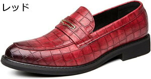 ローファー クロコダイル柄 革靴 メンズ ビジネスシューズ スリッポン クロコ型押し 歩きやすい 男性用 紳士靴 履き心地良い 通気 防水 カジュアル フォーマル 軽量 大きいサイズ ホスト オ