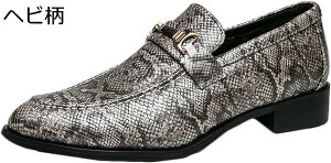 パイソン柄 革靴 ビットローファー メンズ ビジネスシューズ 男性用 カジュアルシューズ スリッポン 疲れない 脱ぎやすい ドライビングシューズ 通気性 防滑 撥水 紳士靴 欧米風 個性的 オ
