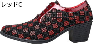 ビジネスシューズ エナメル ドレスシューズ メンズ 6cmアップ レザー ポインテッドトゥ ウィングチップ おしゃれ オックスフォードシューズ 防滑 履きやすい 脚長 ウォーキング 春夏秋 仕事