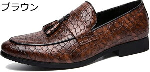 タッセルローファー メンズ 革靴 ローファー ビジネスシューズ おしゃれ クロコ型押し ドライビングシューズ スリッポン オペラシューズ 歩きやすい コンフォート カジュアル 通気 滑り止