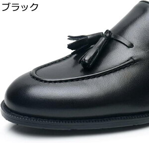 ローファー メンズ スリッポン 大きいサイズ ドライビングシューズ 本革 レザー 素足 防滑 タッセルローファー オシャレ 軽量 通気 ビジネス カジュアル 履きやすい 冠婚葬祭 パーティ 結婚
