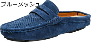 ドライビングシューズ スエード かかとなし 本革 24-28cm モカシン スリッポン メッシュ 運転靴 ローファー サボ ビジネスシューズ メンズ スリッパ カジュアル シンプル ドライブ 大きいサイ