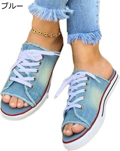 レディース スリッパ デニム 軽量 レースアップ エレガンス 通気性 美脚 通勤通学 フラット サボサンダル 快適 オープントゥ 疲れない 旅行 リゾート 衝撃吸収 海辺 女性 かかとなし デート