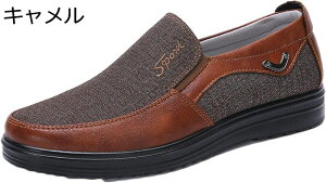 カジュアルシューズ メンズ スリップオン キャンバス 布 大きいサイズ 作業靴 スニーカー ウォーキングシューズ 運動 防滑 軽い 幅広い ローカット クラシック お仕事 コンフォートシューズ