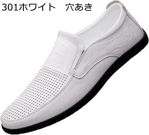 ローファー スリッポン メンズ 夏用 紳士靴 革靴 穴あき 中空 通気性 ドライビングシューズ モカシン ビジネス カジュアル 本革 男性用 滑り止め かっこいい 歩きやすい 履き心地良い 蒸れな