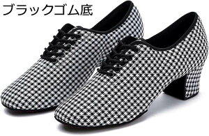レディース ダンスシューズ 社交ダンス スニーカー 柔らかい 千鳥格子柄 おしゃれ レースアップ チアリーディング 練習 軽量 ラテン フィットネスシューズ 太ヒール バレエ 屈曲性 フラダン
