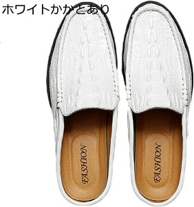 モカシン 本革 かかとなし ビジネススリッパ クロコ型押し サボ 革靴 ローファー 紳士靴 ドライビングシューズ メンズ 大きいサイズ シンプル ファッション 通学 通勤 無地 春夏秋 オフィス