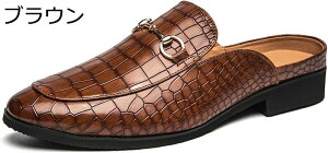 ビジネススリッパ メンズ ドライビングシューズ 大きいサイズ 革靴 コインローファー かかとなし サボサンダル 防滑 履きやすい 疲れない 静音 オフィス 職場用 事務 カジュアル 低反発 転