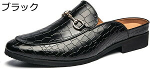 ビジネススリッパ メンズ ドライビングシューズ 大きいサイズ 革靴 コインローファー かかとなし サボサンダル 防滑 履きやすい 疲れない 静音 オフィス 職場用 事務 カジュアル 低反発 転