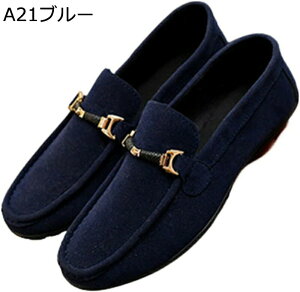 ドライビングシューズ 革靴 運転用 メンズ ローファー スエード ビット系 蒸れない ローカット 防滑 フラット コンフォート 夏物 脚長 手作り トレッキング 就職 歩行 ウォーキングシューズ