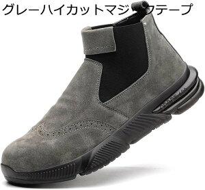 あんぜん靴 本革 レースアップ マジックテープ レザー スエード 焦がし加工 作業靴 メンズ レディース 外付先芯 刺し傷防止 製造 軽工業 屋内作業 滑り止め 透気性 安定感 柔軟性 痛くない