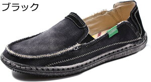 エスパドリーユ ダメージ スリッポン メンズ 春 夏 無地 亜麻 大きいサイズ キャンバス カジュアル 通気性 シンプル 歩きやすい ローファー ウオーキング 通勤通学 グレー ブラック ネイビー