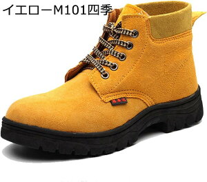 安全靴 作業靴 男性用 メンズ ワークマン 防寒 ブーツ 鋼先芯 疲れない アウトドア 履き心地 防滑 着脱簡単 工事 四季適用 裏ボア カジュアル クッション性 登山靴 保温 建築 製造 普段使い
