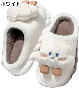 冬用ルームシューズ 雲 レディース 可愛い お揃い もこもこスリッパ ファースリッパ 洗濯可 滑りにくい 静音 洗える 滑り止め 柔らかい 履き心地良い クッション性 秋冬用 室内履き替え ホ