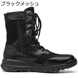 22.5-29.5cm �~���^���[�u�[�c �^�N�e�B�J���u�[�c ���C�_�[�u�[�c �����Y ���f�B�[�X �傫���T�C�Y �j���ʗp �T�C�h�W�b�p�[ �����₷�� �}�W�b�N�e�[�v �ʋC�� �҂ݏグ �����C ��p ���[�N 