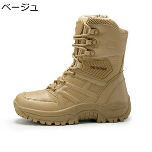 編み上げ 戦術ブーツ メンズ タクティカルブーツ バイクブーツ ミリタリーブーツ ベルクロ サイドジッパー ライディングシューズ トレッキング ハイキング オンロードシューズ アウトドア