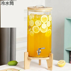 ドリンクサーバー ガラスワインボトル ティーポット ガラス冷水ポット ウォーターピッチャー 洗いやすい ドリンクピッチャー 蛇口付き 冷水筒 飲料水バケット 大容量 漏れない 家庭用 玻璃