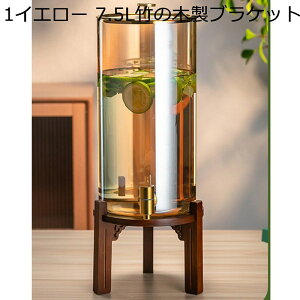 ドリンクピッチャー ガラス製 冷蔵庫ポット 蓋付き 大容量 透明 ドリンクサーバー 広口 卓上 麦茶ポット 冷蔵庫ジャグ 蛇口付き ガラスワインボトル ガラスの冷水ジャグ キャンプ ジャグ 漏