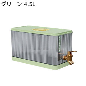 ピッチャー ドリンクサーバー 透明 ドリンクサーバー 蛇口付き 広口設計 5.3L 麦茶ポット ジュースジャグ 冷水筒 冷蔵庫 ポット 洗いやすい 耐熱 大容量 家庭用 冷水ボトル 密封性がよい 飲料