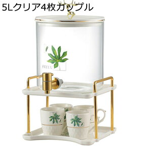 ドリンクピッチャー ウォーターピッチャー 冷水筒 麦茶ポット 蛇口付き 3.5L/5L 大容量 冷水容器 ボトル ケトル 水タンク 麦茶ポット 飲料容器 漏れ防止 花柄 ティーポット ベース付き 中華風