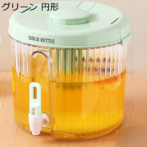 ピッチャー 冷水筒 ドリンクピッチャー 4L ウォーターピッチャー 冷蔵庫 ポット ジュース容器 蛇口付き 水タンク 麦茶ポット 飲み物ディスペンサー 蓋付き 冷熱両用 水タンク お茶ポット
