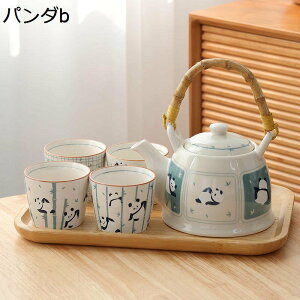 急須セット 湯呑み セット パンダ 陶器ティーポット 陶器コップ 竹トレイ付き 耐熱 職人手作 和風 緑茶 日本茶 紅茶 花茶 コーヒー 和食器 料亭 旅館 居酒屋 飲食店 誕生日プレゼント