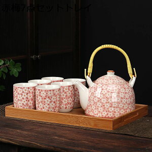 急須 湯のみセット 陶器ティーポット 陶器コップ 耐熱 職人手作 和風 緑茶 日本茶 紅茶 花茶 コーヒー 料亭 旅館 和食器 飲食店 業務用 寿司 誕生日プレゼント