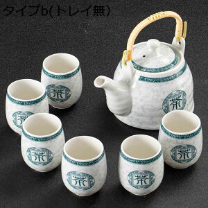 急須 茶器セット セラミックティーポット 磁器ティーセット 家庭用 職人手作 和風 緑茶 日本茶 紅茶 花茶 コーヒー 和食器 料亭 旅館 居酒屋 飲食店 業務用 ギフト 誕生日 お祝い